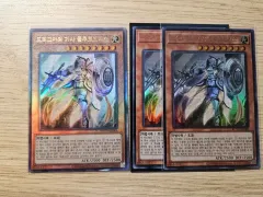 遊☆戯☆王 ドラグマの騎士 フルーレリス まとめ