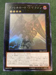 【PSA10】遊戯王 ヴァレルロードXドラゴン ホロ 41Pe4wIlktL._UX250_SCLZZZZZZZ_.jpg
