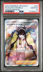 古手川 唯 アクションポイントカード(To LOVEる-とらぶる-)(){}〈TLR-1