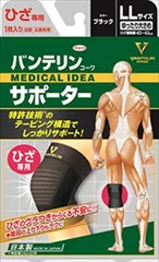 【まとめ買い-30点セット】バンテリンコーワ サポーターひざ用ゆったり大きめサイズ（ブラック） 【興和】 【サポーター】