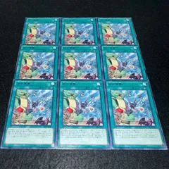 【遊戯王】No.3546 烏合無象 字レア　9枚