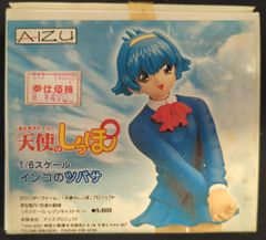 Item thumbnail for item 5ad9f7fd-b2fa-4289-ad19-0265c71d48c9