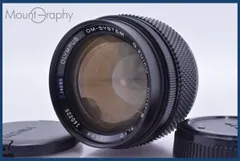 2026年最新】G.ZUIKO AUTO-S 1.2 55mmの人気アイテム - メルカリ