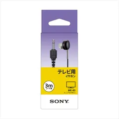 【まとめ買い-100点セット】イヤホン３Ｍ　ＭＥ－８３ 【 ソニー 】 【 充電器・ＳＤ・モバイル 】