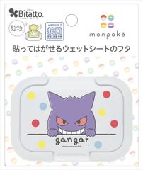 Item thumbnail for item d3e68aa2-c171-4b47-a88c-a888f8894701