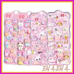 シール 3d 立体 4枚セット 柔らかい つまみ可能 3dシール PVC素材 可愛い 子供 女の子 DIY スマホケース飾り用 手帳用 ごほうびステッカー 貼り付け可能 手芸用品 1