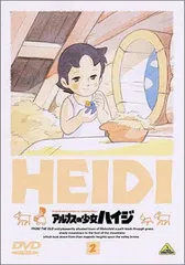 2026年最新】ハイジ DVDの人気アイテム - メルカリ