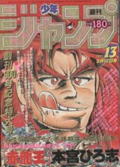 Item thumbnail for item c032a2e8-9110-456e-89ca-6932e6e00bb9