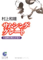 MATLABマルチメディア信号処理〈下〉音声・画像・通信／池原 雅章
