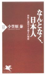 CD)小品集 - 物語 Op.1 (韓国盤)／ジョンヒョン (SHINee) - メルカリ