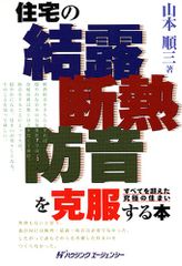 ＭＡＴＬＡＢマルチメディア信号処理(下) 音声・画像・通信／池原雅章(著者),島村徹也(著者),真田幸俊(著者) MATLABマルチメディア信号処理〈下〉音声・画像・通信／池原 雅章