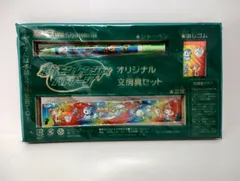 Uﾒ384【未開封】ファミ通DS・Will　5月号 特別付録　ポケモントレジャー　バトナージ　オリジナル文房具セット/シャープペンシル/消しゴム/定規/子ども/キャラクターグッズ/ポケットモンスター/