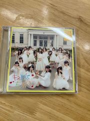 細川ふみえ スキスキスー 8cm シングルCD 見本盤 - メルカリ