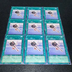 【遊戯王】No.3547 幸運の鉄斧 字レア　9枚