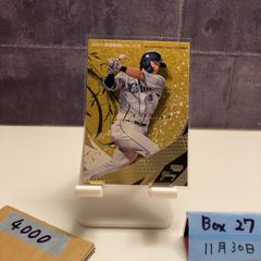 BBMメモラビリアカード 岸孝之 埼玉西武 アンダーシャツ封入 2枚SET 