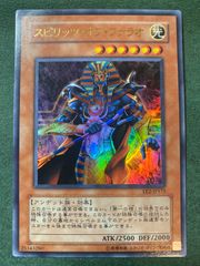 遊戯王 スピリッツオブファラオ パラレル - メルカリ