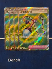 せいなるおまもり sr 4枚セット