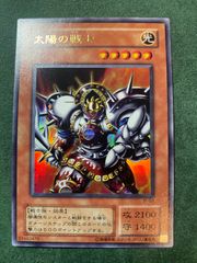 遊戯王 太陽の戦士 YV-03 - メルカリ