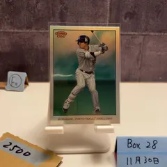 2026年最新】村上宗隆 直筆サインの人気アイテム - メルカリ