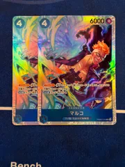 マルコ sr 2枚セット