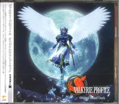 2026年最新】ヴァルキリープロファイル PROFILEの人気アイテム - メルカリ