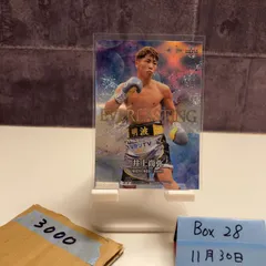 2026年最新】井上尚弥サインの人気アイテム - メルカリ