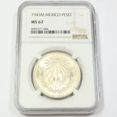 2026年最新】メキシコ 1ペソ 銀貨の人気アイテム - メルカリ