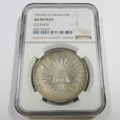 2026年最新】メキシコ8レアル銀貨の人気アイテム - メルカリ