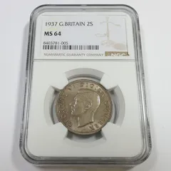 2026年最新】イギリス 銀貨 シリングの人気アイテム - メルカリ