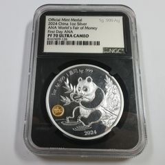 2024 NGC PF70 -ANA 万国博覧会 中国 1オンス シルバー パンダ 10元コイン