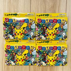 ポケモンタルカ 4個セット ポケモンセンター ピカチュウ - メルカリ
