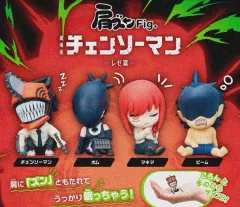 未開封) チェンソーマン 肩ズン 劇場版 レゼ編 ガチャ 4種セット