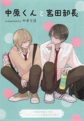 アニメBlu-ray 亡念のザムド 初回仕様限定版全9巻セット - メルカリ