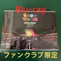 新品・未使用【Blu-ray】 Snow Man Snow World 1st Stadium Live初回限定版  日産スタジアム～ファンクラブ限定 FC限定