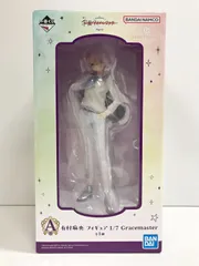 27.【未開封】A賞 有村麻央 1/7 Gracemaster 一番くじ 学園アイドルマスター Part3【併売品】