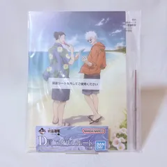 一番くじ 呪術廻戦 懐玉・玉折 弐 D賞 アクリルボード