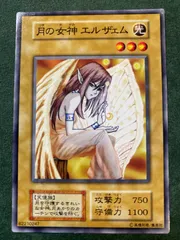 2026年最新】遊戯王 月の女神エルザェムの人気アイテム - メルカリ