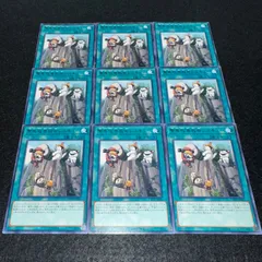 【遊戯王】No.3554 緊急救急救命レスキュー 字レア　9枚