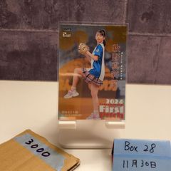 BBM 2024 2nd 辻野かなみ 始球式カード 300枚限定 - メルカリ
