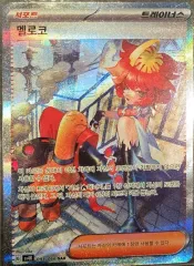 2026年最新】メロコ sarの人気アイテム - メルカリ