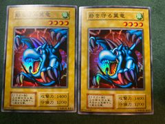 砦を守る翼竜 初期 スーパー 1枚 - メルカリ