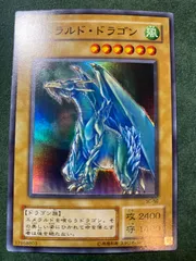 2026年最新】エメラルドドラゴンの人気アイテム - メルカリ