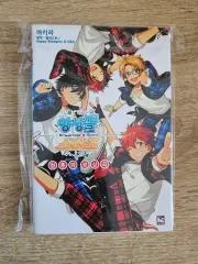 あんさんぶるスターズ！ 小説 1巻