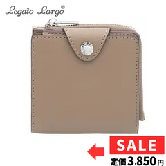 【新品】レガートラルゴ 二つ折り財布 グレーベージュ うすいサイフ 軽量 70g LJ-P3001
