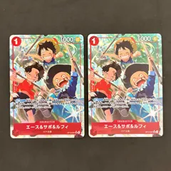 ワンピースカード　エース&サボ&ルフィ パラレル　2枚まとめ売り