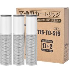 純正クリナップ 浄水用カートリッジ ZSRJT173R21AC (3本入り） - メルカリ