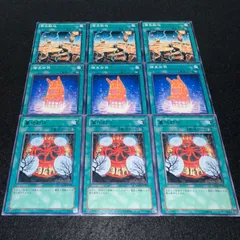 【遊戯王】No.3556 端末世界 驚天動地 墓地封印 字レア入り 各3枚　計9枚