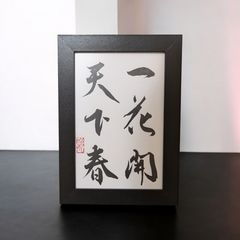 ア*ン様 ペルソナ3 リロード アトラス FiFS 個展 直筆サイン 雨宮 蓮