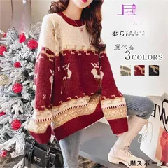 クリスマス レディース ニット セーター トップス 冬 ラウンドネック トナカイ ノルディック柄 パーティー ゆったり 大きめ 大きい