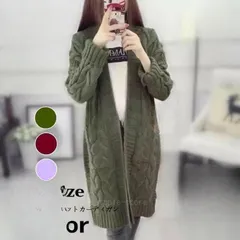 コーディガン レディース ロングカーディガン 厚手 ケーブルニット 秋冬 アウター カーディガン ロング ざっくり ロングニット